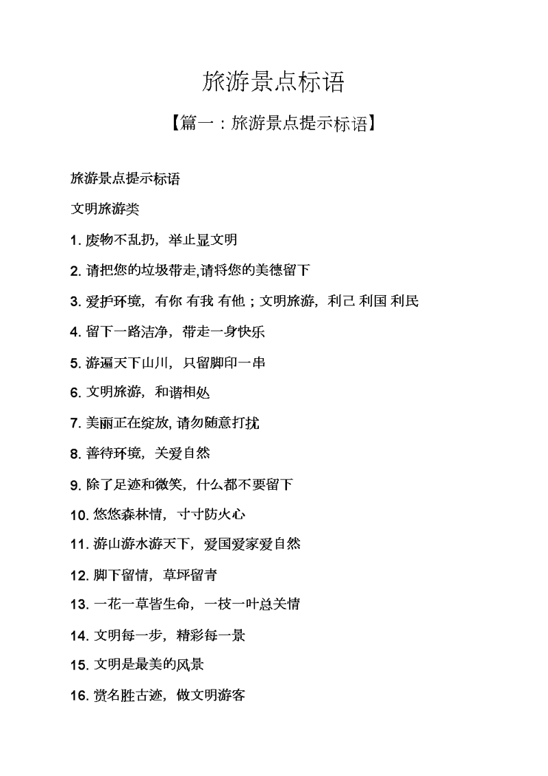 西安旅游新热点:古风与现代交融的魅力之城