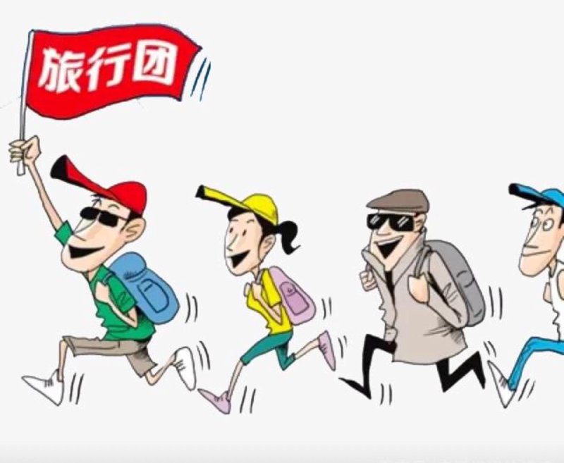 关注问题 写回答 登录/注册 旅行 自助游 出境旅游 跟团游 橙ゥ