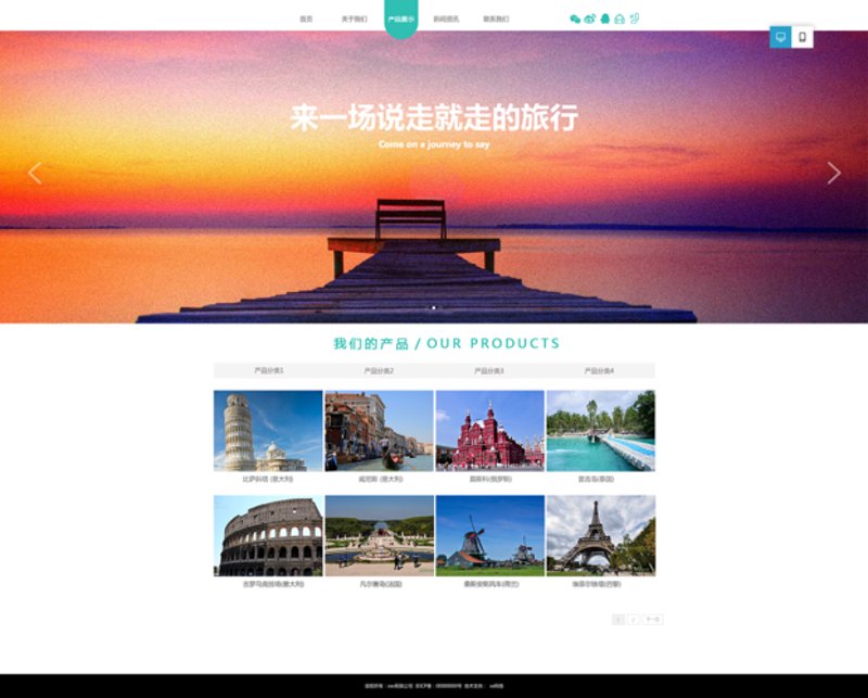 跟团游热度持续攀升：旅行新风尚来袭