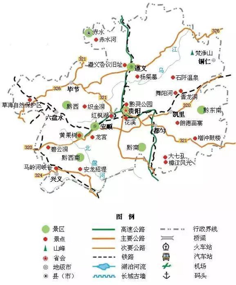 紧跟旅游潮流，团报之旅开启新篇章