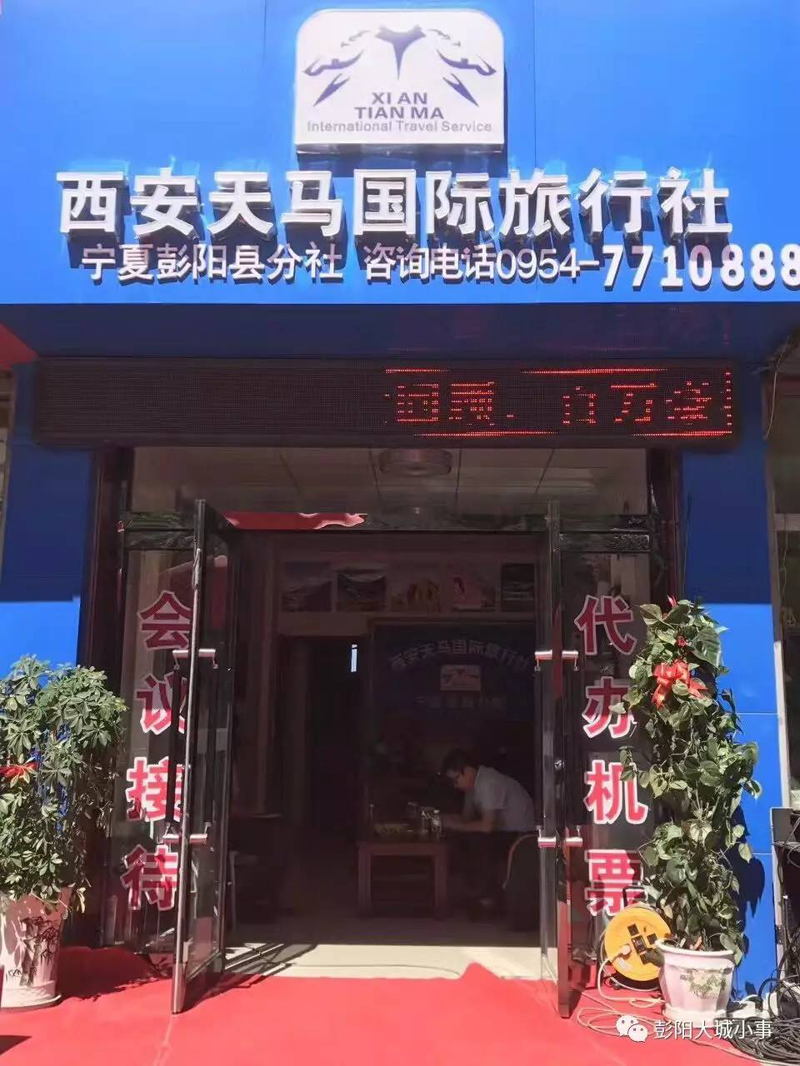 跟团游新趋势：从大众旅游到个性化之旅