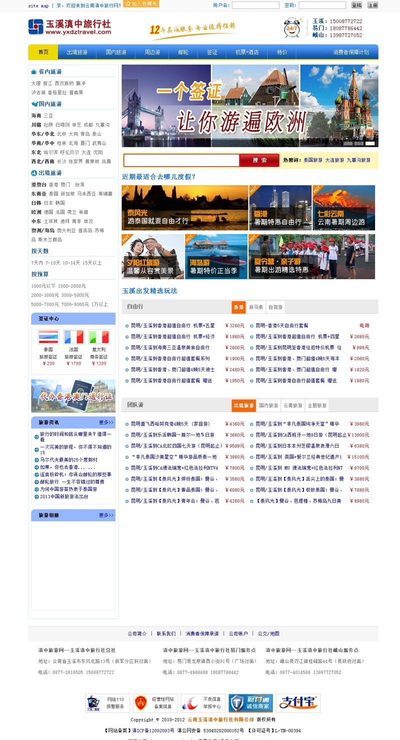 西安旅游新热点:古风与现代交融的魅力之城