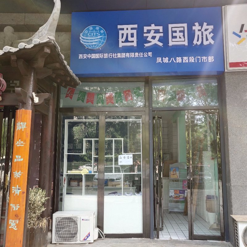 旅游口号的魅力：激发旅行热情的艺术